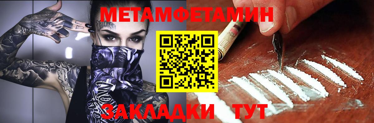 Амфетамин VHQ  Вход с VPN  Amphetamine  Кемерово 