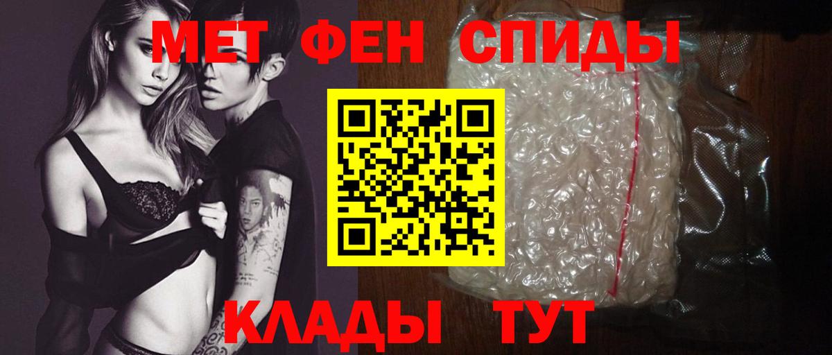 АМФ 98% Кемерово