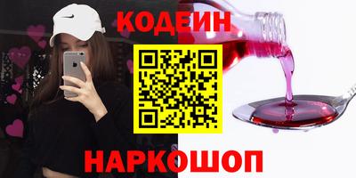 дистиллят марихуана Бийск