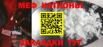 стафф Беслан
