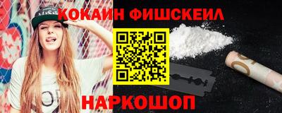 дистиллят марихуана Бийск