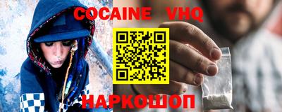 стафф Беслан