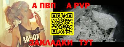 стафф Беслан