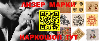 дистиллят марихуана Бийск