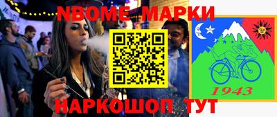 мяу мяу мука Долгопрудный
