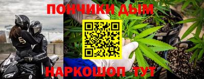 стафф Беслан