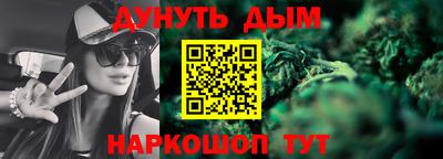дистиллят марихуана Бийск