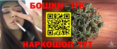 соль курить ск Дмитров