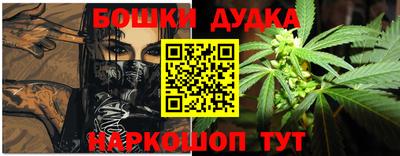 стафф Беслан