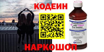 стафф Беслан
