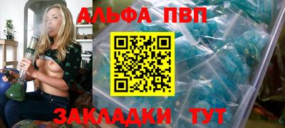 стафф Беслан