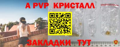 стафф Беслан