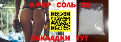 стафф Беслан