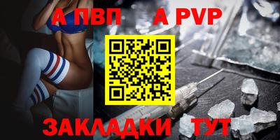 дистиллят марихуана Бийск