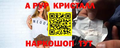 дистиллят марихуана Бийск