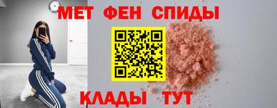 стафф Беслан