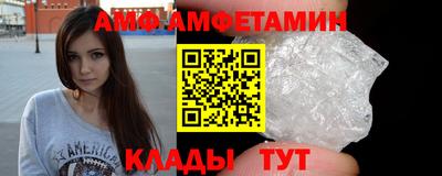 стафф Беслан