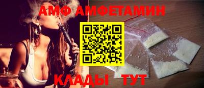 стафф Беслан