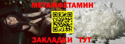 стафф Беслан