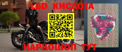 стафф Беслан