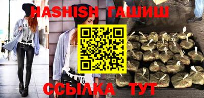 стафф Беслан