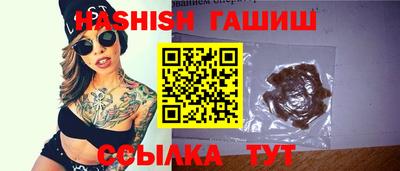 прущие крисы Добрянка