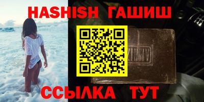 стафф Беслан