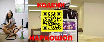 стафф Беслан