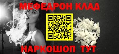 дистиллят марихуана Бийск