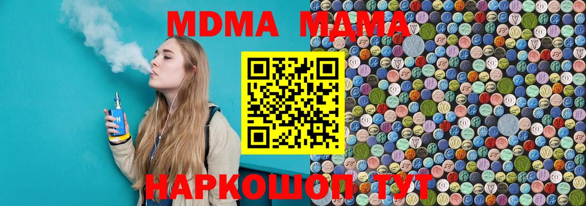 Меф МЯУ МЯУ кристаллы  ГАШИШ  Кемерово  Кетамин  Гашиш  МЕФ  АМФЕТАМИН кристаллы  Марихуана  COCAIN  Вход с VPN 