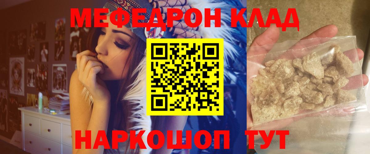 Кемерово  МЯУ-МЯУ  Вход с VPN  МЯУ-МЯУ 4 MMC 