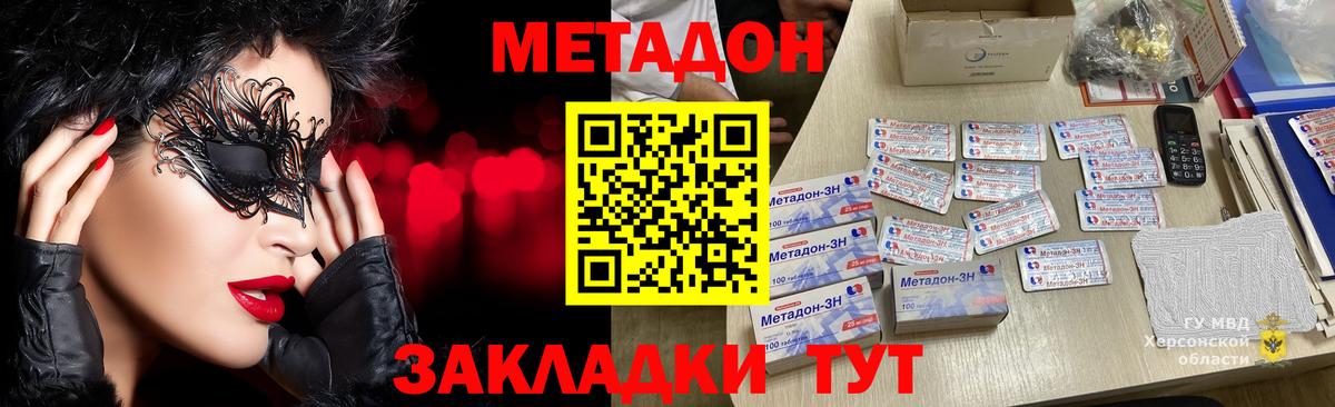 Метадон белоснежный  Метадон белоснежный  Кемерово  kraken ССЫЛКА  Вход с VPN 