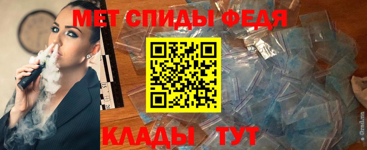 Метамфетамин Декстрометамфетамин 99.9% Кемерово