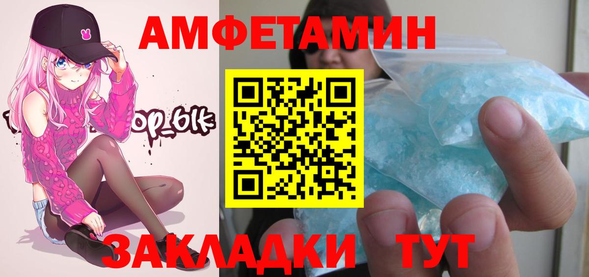 Первитин витя  Вход с VPN  Кемерово  Метамфетамин  Первитин витя 