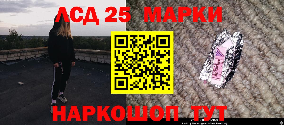  КОКАИН Кемерово